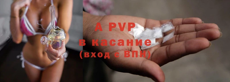 Виды наркотиков купить Новочебоксарск Cocaine  Alpha-PVP  АМФЕТАМИН  МЕФ  Каннабис 