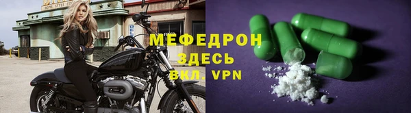 альфа пвп VHQ Белоозёрский